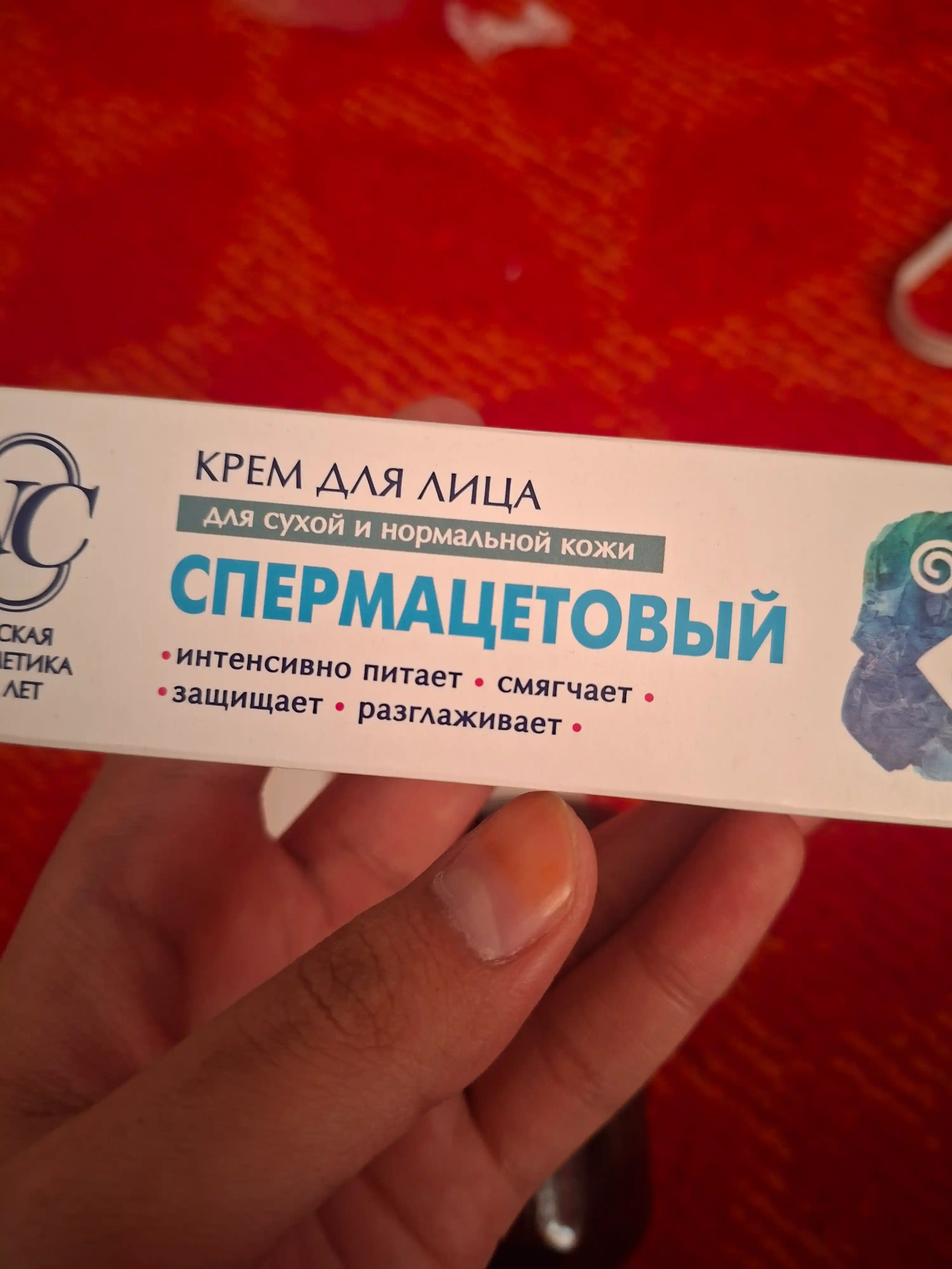 Krem yuz va qo‘l uchun Nevskiy kosmetika Retinol Pantenol Gialuron tungi va kunduzgi krem