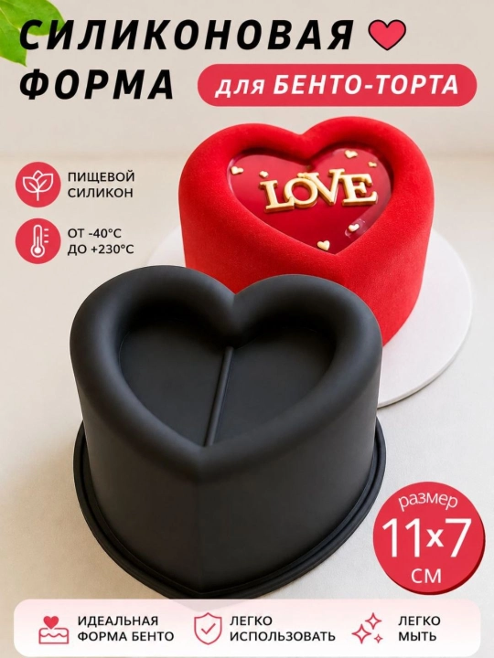 Силиконовая форма для леденцов, шоколада, хлеба и кексов - 