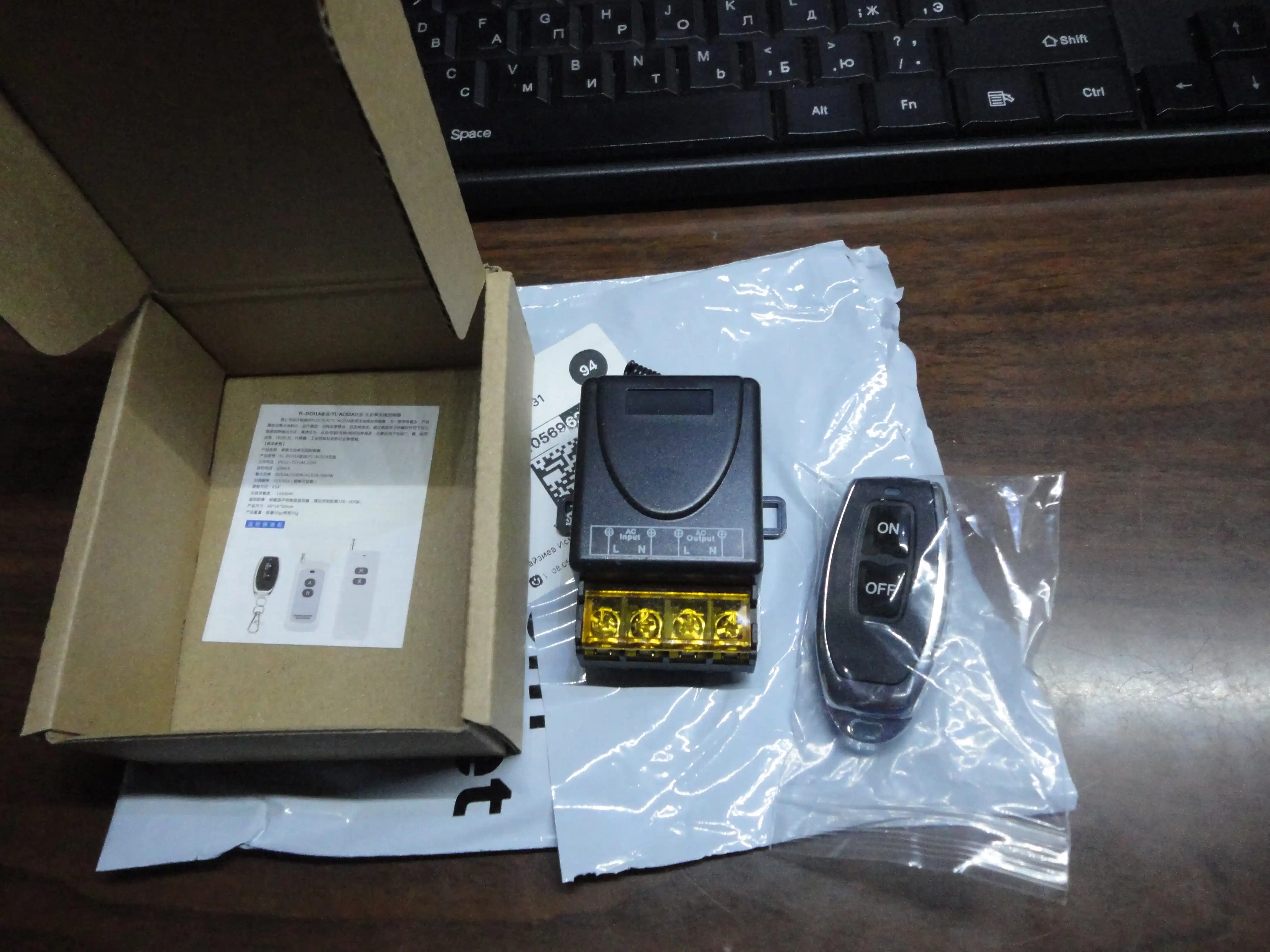 Pultda boshqariladigan rexkb 30A 220V / Simsiz RF 433MHz boshqaruv