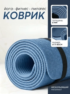 Голубой