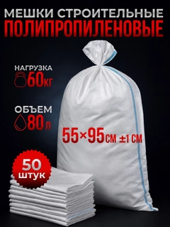 Белый