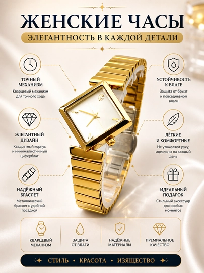 Julius New Model — женские кварцевые часы Premium Gold