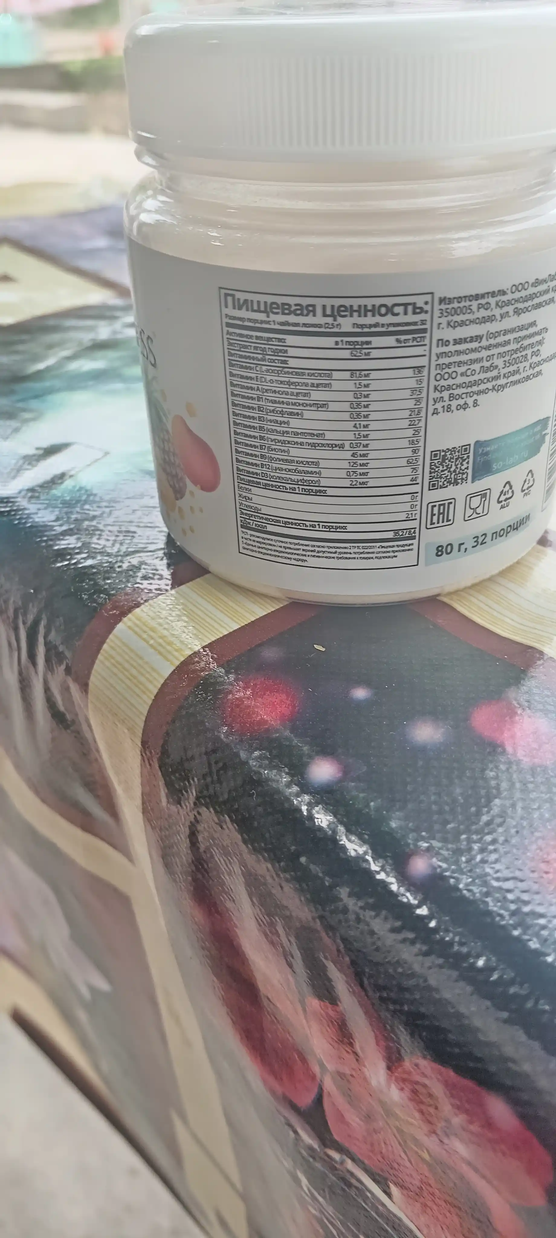 Ozish uchun detoks kokteyli, SOLAB, Goji ekstrakti, Mango-ananas ta’mi, 32 porsiya
