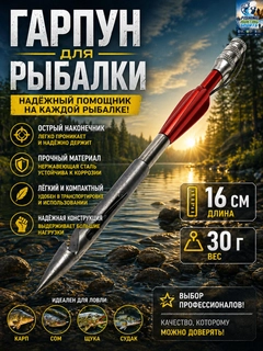 Красный