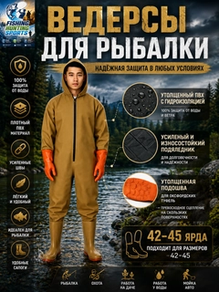 Золотистый хаки