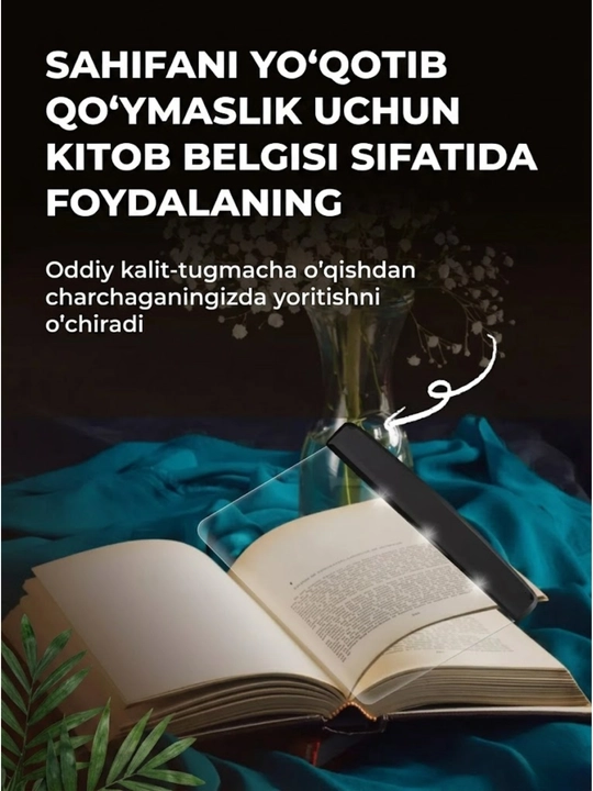 Qorong‘ida kitob o‘qish uchun yoritgich, 3 ta sovg‘a batareyasi