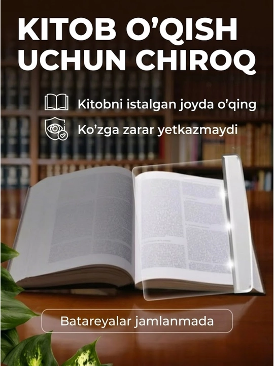 Qorong‘ida kitob o‘qish uchun yoritgich, 3 ta sovg‘a batareyasi
