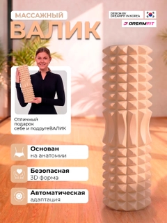 Бежевый