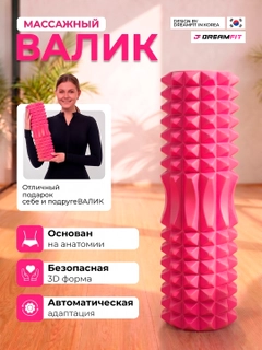 Розовый