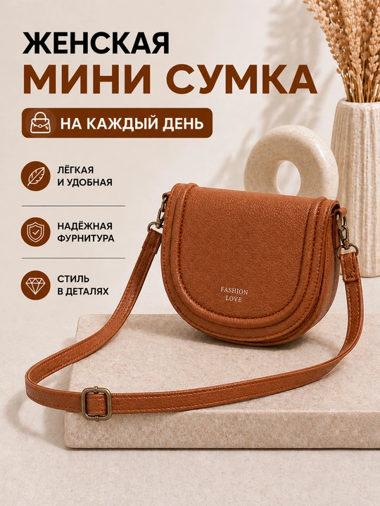 Ayollar mini sumkasi