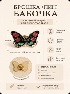 Черный