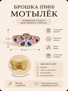 Конфетный