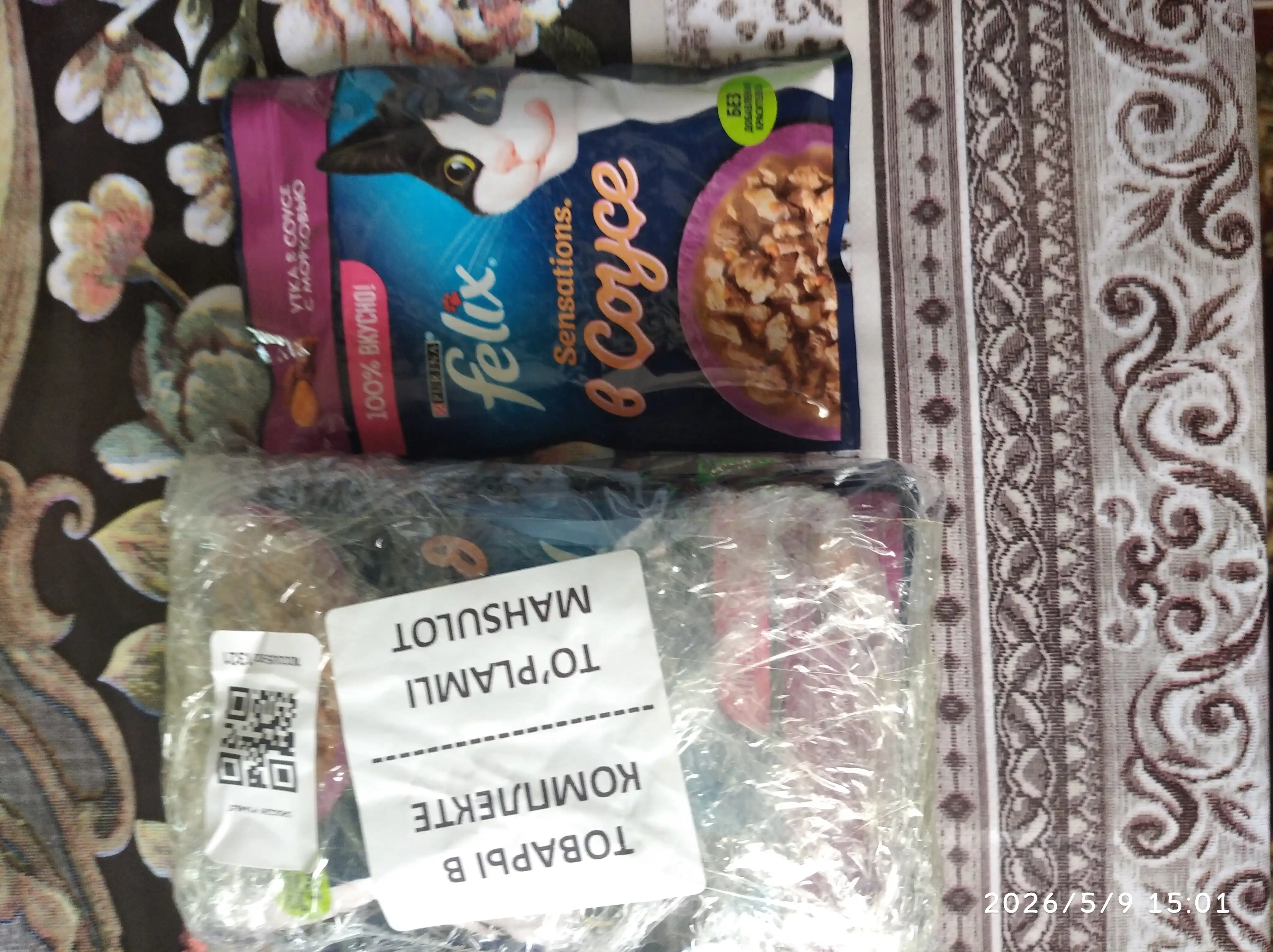 Felix Sensations mushuk nam ovqati, sousdagi sabzi va o'rdak, 75 gr 5 dona