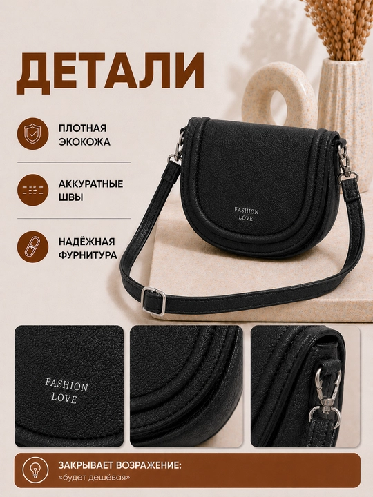 Ayollar mini sumkasi