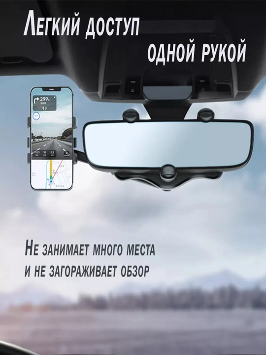 Держатель для телефона, в машину, автомобильный держатель для телефона