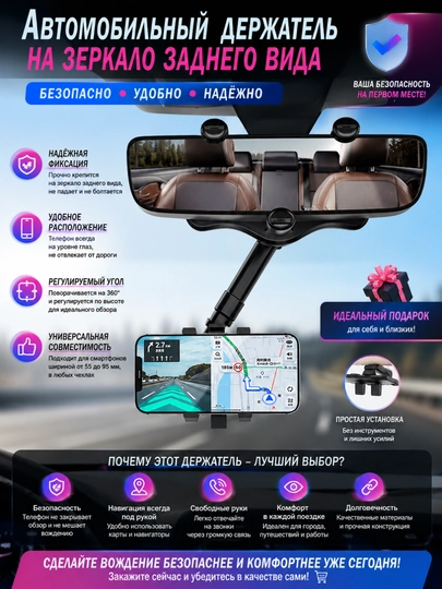 Держатель для телефона, в машину, вращающийся на 360 градусов, держатель — SAMI2-TELFONHOLDERS-ИНДИГО