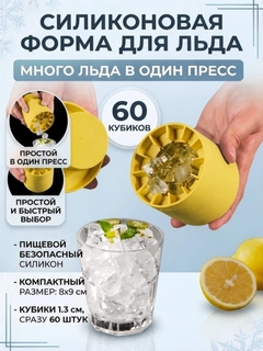 Желтый