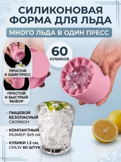 Розовый