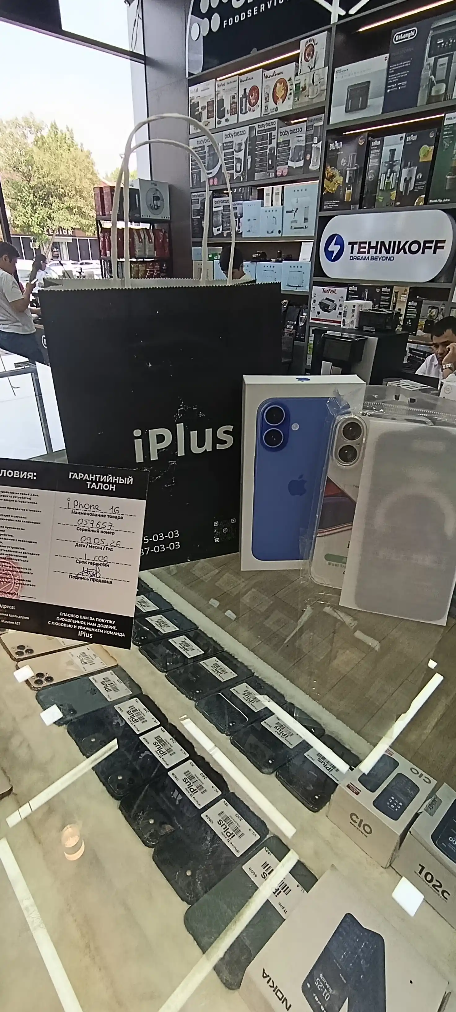 Смартфон iPhone 16, 128/256 ГБ, SIM/DualSIM, чехол и стекло в подарок