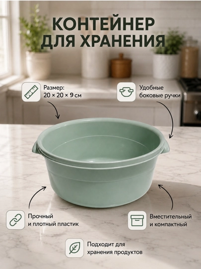 Контейнер для еды с разделителем — HOMEUM-KONTEYNER04-МЕНТОЛ
