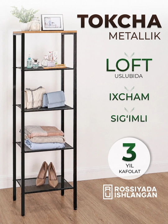Metall javon, metall tokcha, saqlash tokchasi, ko‘p qavatli stellaj "Toronto 15" Loft - 