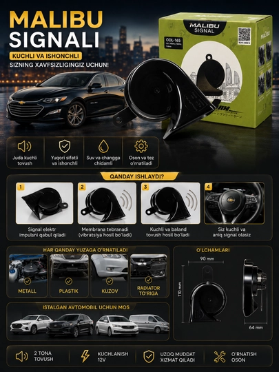 Автомобильный сигнал Malibu XL ODL-165 12V двухтональный мощный универсальный клаксон — AVTOCO-MALIBUSIGNAL