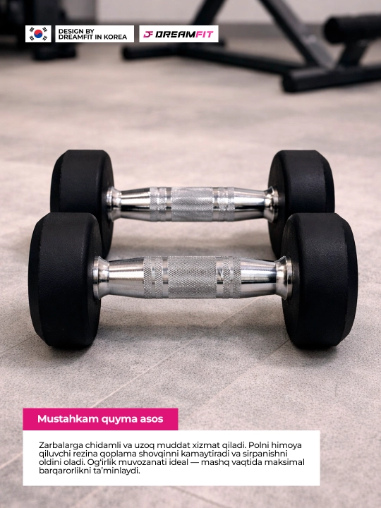 Гантели DreamFit для фитнеса и тренировок, профессиональные цельные гантели 2 шт, 2.5–25кг
