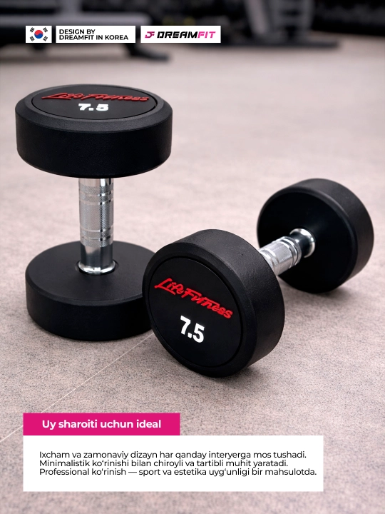 Гантели DreamFit для фитнеса и тренировок, профессиональные цельные гантели 2 шт, 2.5–25кг