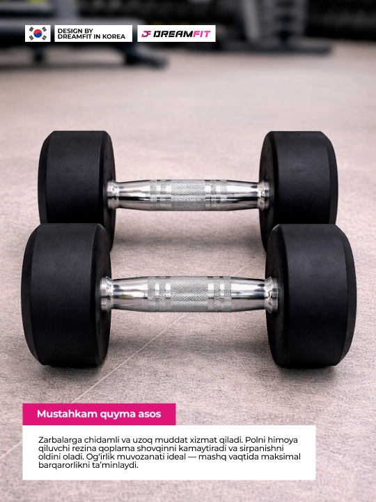 Гантели DreamFit для фитнеса и тренировок, профессиональные цельные гантели 2 шт, 2.5–25кг