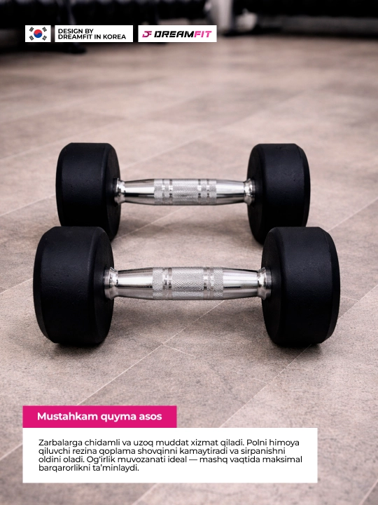 Гантели DreamFit для фитнеса и тренировок, профессиональные цельные гантели 2 шт, 2.5–25кг