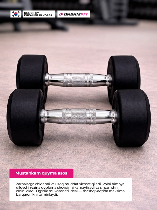 Гантели DreamFit для фитнеса и тренировок, профессиональные цельные гантели 2 шт, 2.5–25кг