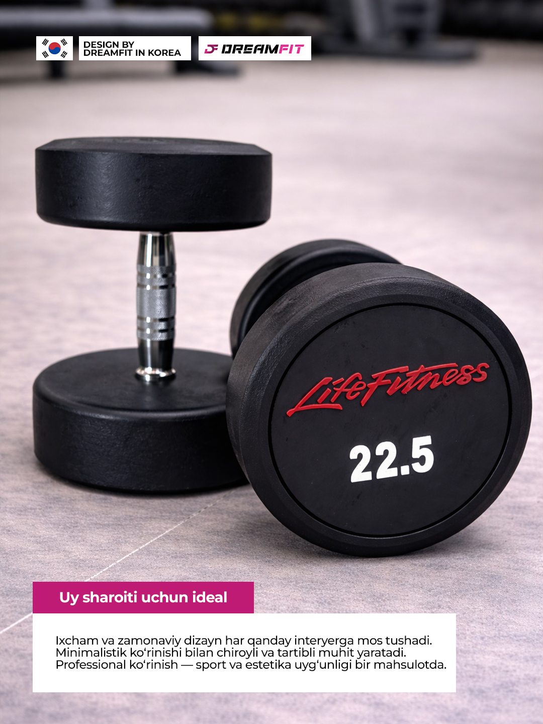Гантели DreamFit для фитнеса и тренировок, профессиональные цельные гантели 2 шт, 2.5–25кг