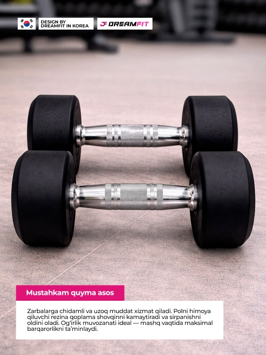 Гантели DreamFit для фитнеса и тренировок, профессиональные цельные гантели 2 шт, 2.5–25кг
