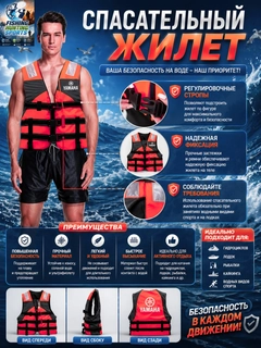 Красный
