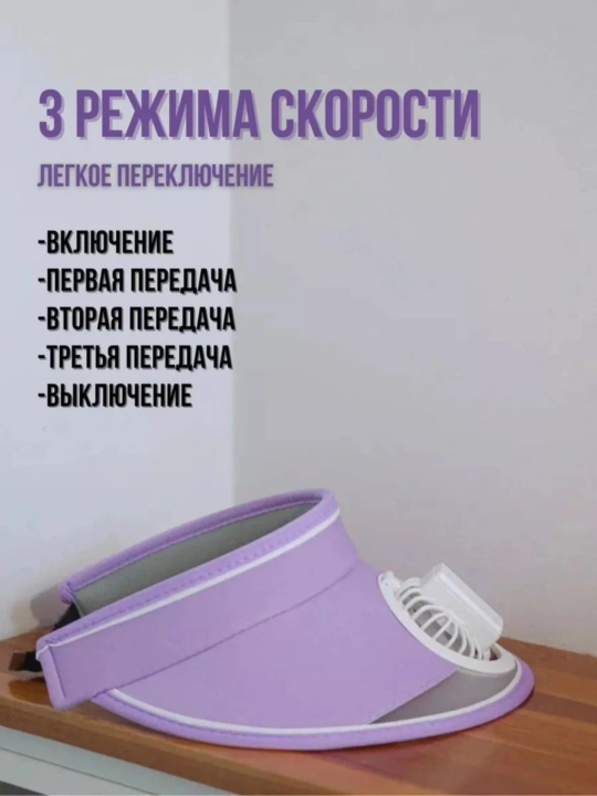 Ayollar va qizlar uchun shamolatgichli va quvatlantirgichli quyoshdan himoyalovchi soyabon