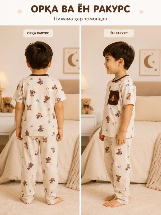 O‘g‘il va qiz bolalar uchun pijama – yumshoq va qulay uyqu kiyimi, 100% paxta, 2-6 yosh