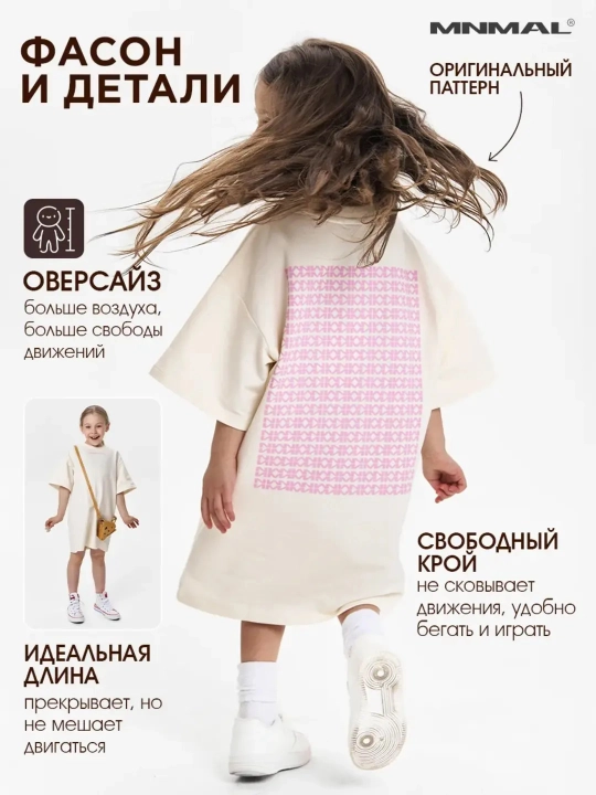 Платье детское хлопковое оверсайз, базовая однотонная
