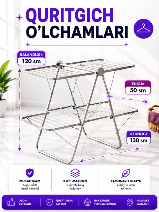 Сушилка для белья напольная раскладная