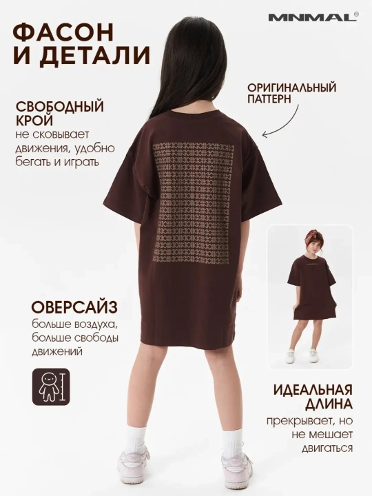 Платье детское хлопковое оверсайз, базовая однотонная