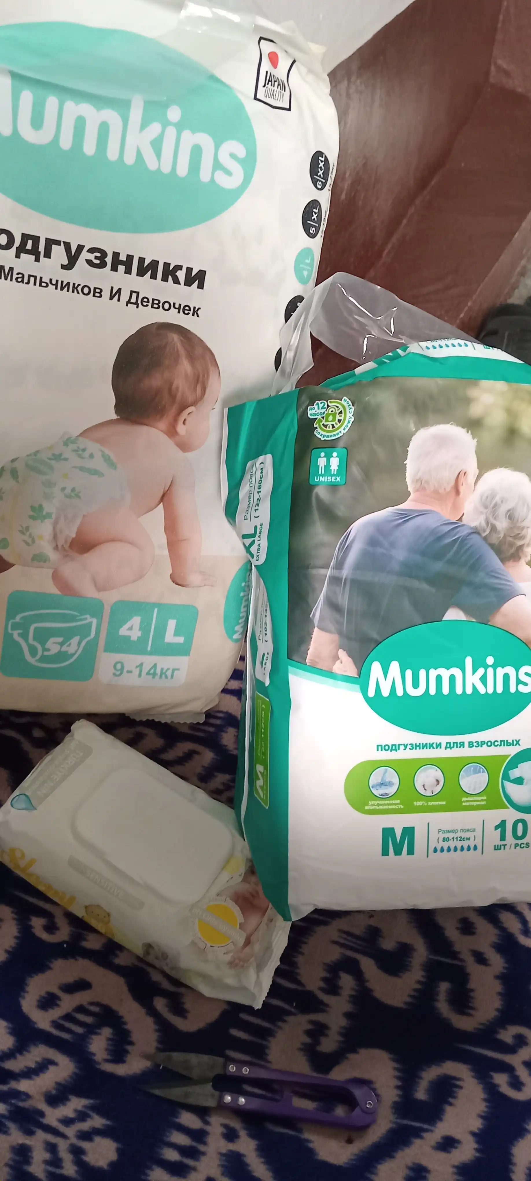 Mumkins Подгузники для взрослых, размер (M/L/XL) унисекс, до 12 часов защиты