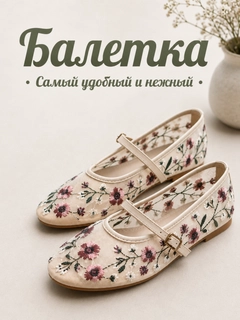 Белый