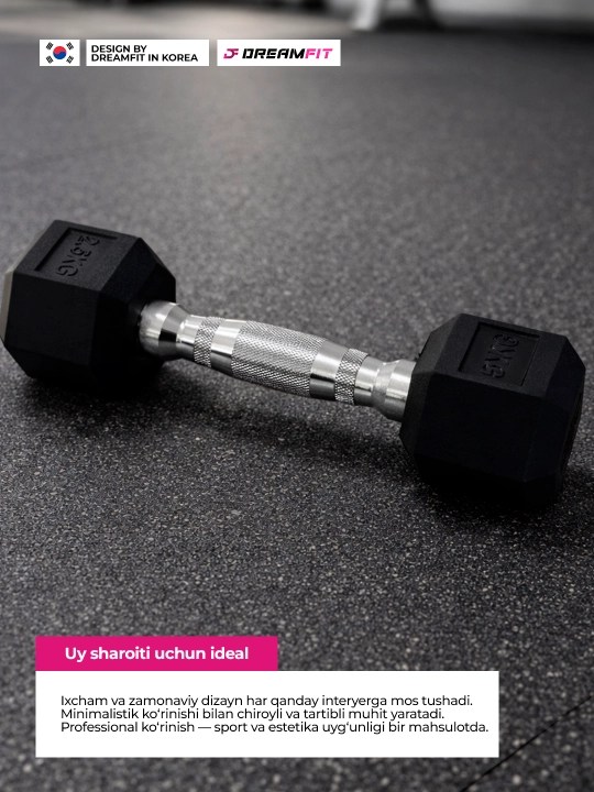 Гексагональные гантели DreamFit для фитнеса и силовых тренировок, набор 2 шт, 2.5 – 25 кг