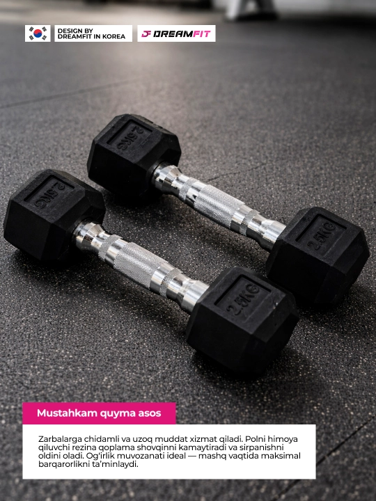 Гексагональные гантели DreamFit для фитнеса и силовых тренировок, набор 2 шт, 2.5 – 25 кг