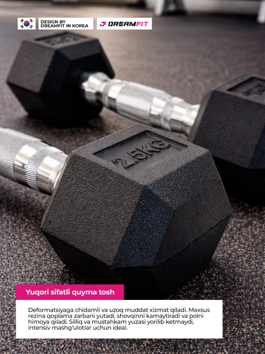 Гексагональные гантели DreamFit для фитнеса и силовых тренировок, набор 2 шт, 2.5 – 25 кг