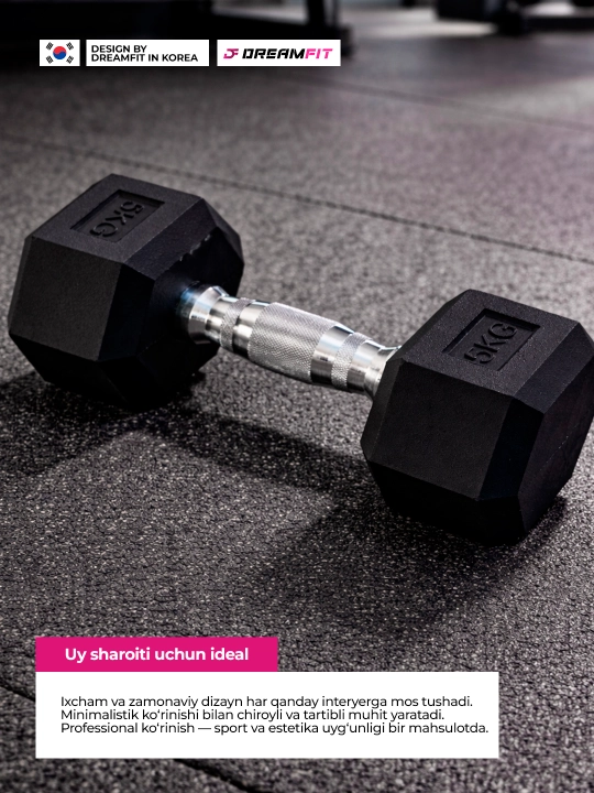 Гексагональные гантели DreamFit для фитнеса и силовых тренировок, набор 2 шт, 2.5 – 25 кг