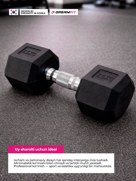 Гексагональные гантели DreamFit для фитнеса и силовых тренировок, набор 2 шт, 2.5 – 25 кг