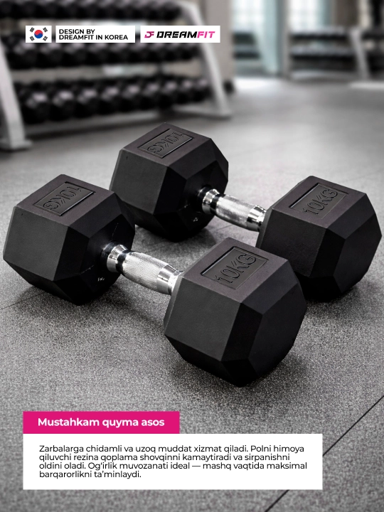 Гексагональные гантели DreamFit для фитнеса и силовых тренировок, набор 2 шт, 2.5 – 25 кг