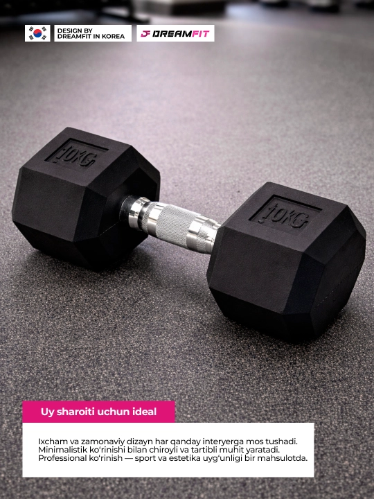 Гексагональные гантели DreamFit для фитнеса и силовых тренировок, набор 2 шт, 2.5 – 25 кг