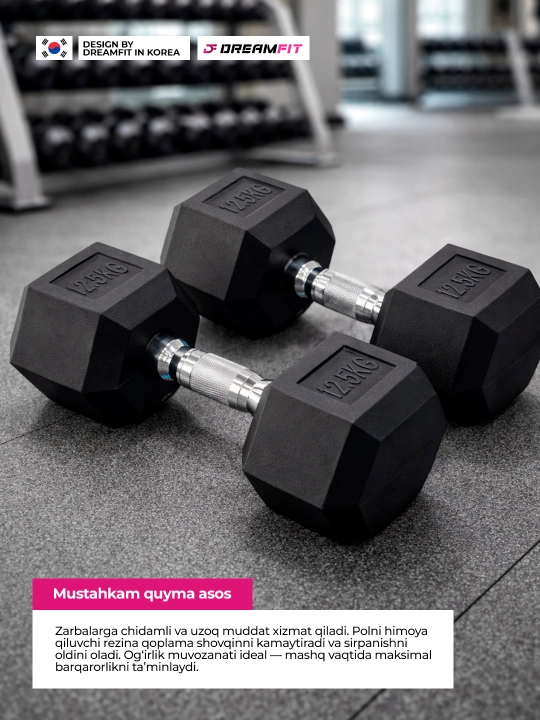 Гексагональные гантели DreamFit для фитнеса и силовых тренировок, набор 2 шт, 2.5 – 25 кг