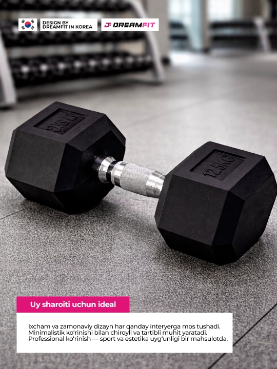 Гексагональные гантели DreamFit для фитнеса и силовых тренировок, набор 2 шт, 2.5 – 25 кг